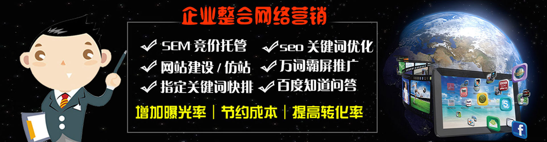 石鼓信息流代理