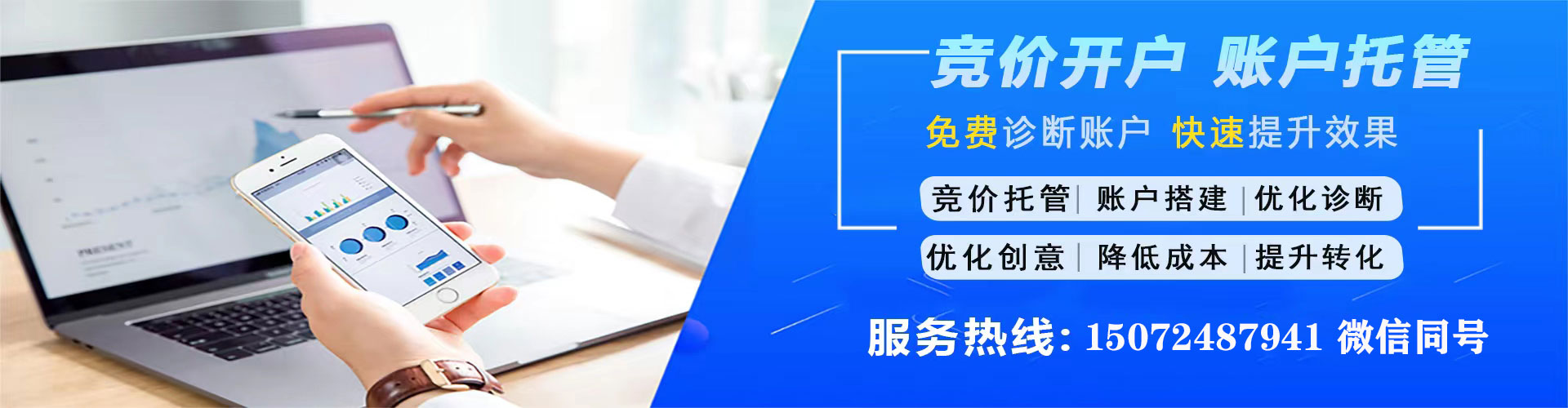石鼓百度推广返点