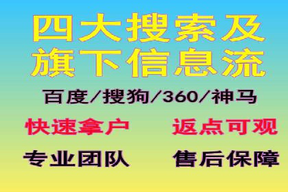 百度推广优化策略实战案例分享