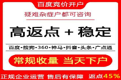 案例解析：百度运营推广如何助力企业实现品牌升级
